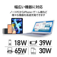 ノートPC用ACアダプター パソコン充電器 65W USB-C PD対応 2ｍ 黒 ACDC-PD0465BK エレコム 1個（直送品）