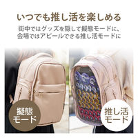 リュック バックパック 痛バッグ Mサイズ ビジネス 推し活 撥水加工 グレージュ BM-OGBP02MGY エレコム 1個（直送品）
