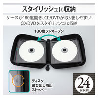 CD DVDケース セミハード ファスナー付 24枚入 ブラック CCD-H24BK エレコム 1個