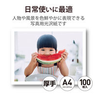 プリンター用紙 写真用紙 A4 100枚 光沢 厚手 ホワイト EJK-VLA4100 エレコム 1個（直送品）