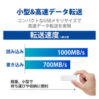 SSD 外付け 500GB スライド式 USB3.2(Gen2) 高速 ホワイト ESD-EMB0500GWH エレコム 1個