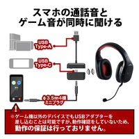 ゲーミングヘッドセット ワイヤレスヘッドホン マイク付 3Dサラウンド対応 ブラック HS-GMW100BK エレコム 1個（直送品）