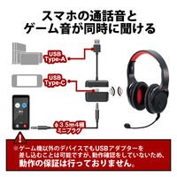 ゲーミングヘッドセット ワイヤレスヘッドホン マイク付 ミキサー機能付 ブラック HS-GMW70BK エレコム 1個