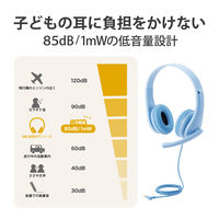 ヘッドセット 子供用 両耳 マイクアーム付 4極 タブレット ノートPC ライトブルー HS-KD01TLBU エレコム 1個