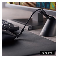 有線マウス用 ケーブルバンジー ゲーミングマウス コードホルダー ケーブルリフト 4個入 MB-GC04ASO エレコム 1個（直送品）