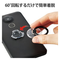 スマホリング 360度回転 落下防止 リング 着脱可能 スマホスタンド機能 透明 ブラック P-STRACRBK エレコム 1個