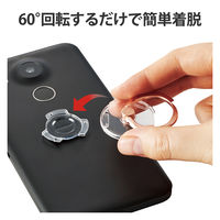スマホリング 360度回転 落下防止 リング 着脱可能 スマホスタンド機能 透明 ピンク P-STRACRPN エレコム 1個