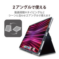 iPad Pro 12.9インチ用 ケース ソフトレザー 手帳型 2アングル ブラック TB-A22PLPLFBK エレコム 1個（直送品）