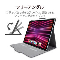 iPad Pro 第6世代 12.9インチ ケース ApplePencil収納&充電 TB-A22PLWVFUBK エレコム 1個（直送品）
