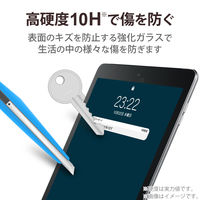 iPad Air 第5世代/ iPad Pro 第4世代 強化ガラスフィルム 高光沢 TB-A22PMFLGG エレコム 1個（直送品）