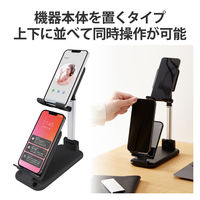 タブレット スマホスタンド 卓上 2台設置可能 折り畳み式 角度調節可 ブラック TB-DSARM2VBK エレコム 1個（直送品）