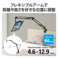 タブレット スマホスタンド 長さ86cm フレキシブルアーム 角度調節可 ブラック TBWDSZARMBEDBK エレコム 1個（直送品）