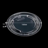 エフピコ MFPホットカップ142R用 フタ 1袋（50枚入）