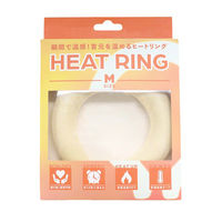 三和 ヒートリング Mサイズ HTL-M-10 1ケース(10個入)（直送品）