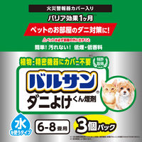 バルサン ダニよけ ペットのお部屋のダニ対策に くん煙剤 水を使うタイプ 6～8畳用 3個セット レック