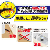 バルサン いやな虫 駆除 予防 ワンプッシュスプレー 80プッシュ 1個 コバエ ムカデ アリ レック