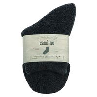 プレーリードッグ cami-no ルーム靴下 くるぶしロングチャコール CAM-204 1足（直送品）