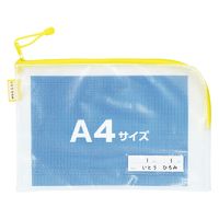 アーテック 連絡袋A4 イエロー 75083 1セット(4枚)