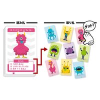 アーテック カラフルモンスターヒントかるた 9528 1セット(3個)