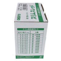 大里 ユニクロ-ム スリムスレッド3.8X65 55-517 1セット(350個)（直送品）