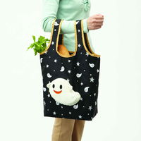 トルネ エコバッグ ショッピングバッグ 折りたたみ おばけ 225441 1個（直送品）