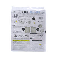 キューブ型 羽毛ふとん収納袋 シングル用 大きく開き 収納し易い スペース活用 SC-116 1個