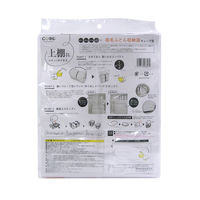 キューブ型 羽毛ふとん収納袋 ダブル用  大きく開き 収納し易い スペース活用　SC-117 1個