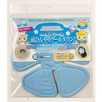 ユーザー ヘッドクール 帽子 冷却 冷感 ブルー U-R347 1個