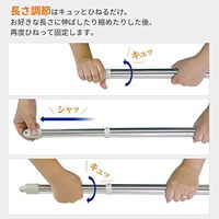 物干し竿 2.7～3.8m ステンクラー継足伸縮竿 ステンレス 伸縮 物干し 屋外 セキスイ 367915 1個 積水樹脂（直送品）