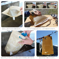 岩谷マテリアル ウォッシャブルウォーターバッグ 給水バッグ 5L サンドベージュ WWB-5SB 1個