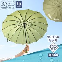 スギハラ 550mm手開き テフロン加工 無地 カーキ◆セット品:6個セット 4947272393101 1セット(6個)（直送品）