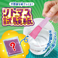 アーテック 不思議な粉でつくるリトマス試験紙キット 55938 3セット（直送品）