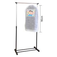 アーテック プレゼントお絵かき洋服カバー 7475 1セット(5個)（直送品）