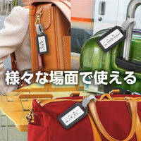 アーテック ネームタグ ブラック 91696 1セット(15個)