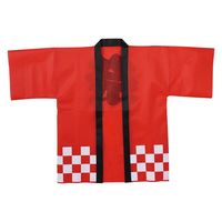 アーテック カラー不織布ハッピ祭(L) 赤 18043 1枚