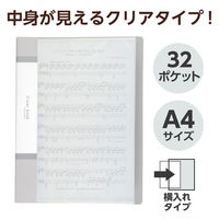 アーテック クリアブックＡ４　横入れ　３２ポケット　クリア 5615 5枚（直送品）