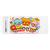 アーテック なかよくがんばりましたタオル アニマルトレイン 6723 1セット(3個)（直送品）