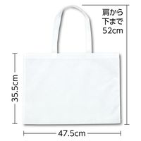 アーテック 作品バック不織布製　８切　白 11364 10枚（直送品）