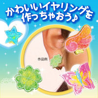 アーテック キラキライヤリングメーカー 56901 1セット(3個)（直送品）