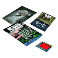 ジーピー エスケープルーム ザ・ゲーム 2人用セット 3362 1個（直送品）