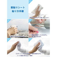 明和グラビア 窓貼りシート 92cm丈×90cm ミラータイプ 省エネ 目隠し 343542 1個（直送品）