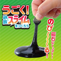 アーテック うごく砂鉄スライムをつくろう 55981 2セット（直送品）