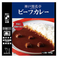 開花亭 ビーフカレー 1人前・200g 1セット（6個） レンジ対応