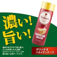 デリッチオ パルメザンチーズ（粉チーズ） 80g 1個 オーバーシーズ