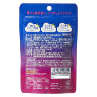 夜遅いごはんでも眠ってる間に28日分 1個 ジョージオリバー 新谷酵素 サプリメント