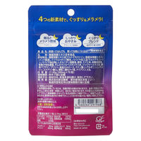 夜遅いごはんでも眠ってる間に10日分 1個 ジョージオリバー 新谷酵素 サプリメント