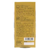 新谷酵素 するするスルッと 1個 ジョージオリバー サプリメント