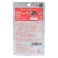 夜遅いごはんでもWクレンズボディメイク30回分 1個 ジョージオリバー 新谷酵素 サプリメント