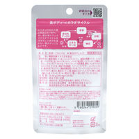 夜遅いごはんでもW菌活ボディメイク30回分 1個 ジョージオリバー 新谷酵素 サプリメント