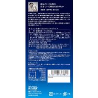 夜遅いごはんでもスタンダード+ 1個 ジョージオリバー 新谷酵素 サプリメント